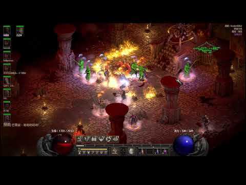 蹭車秒巴爾  暗黑破壞神2 獄火重生 D2R Diablo® II: Resurrected